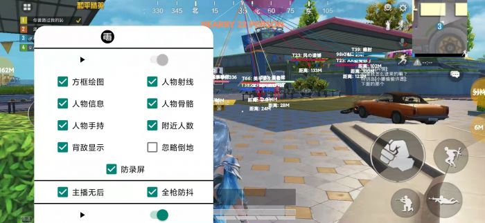 和平精英改文件无后座十字架免费 - 稳定压枪准星包